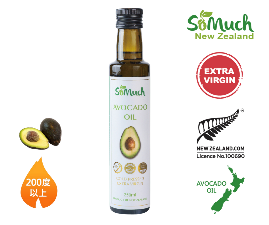 《Somuch》頂級冷壓初榨酪梨油-250ml