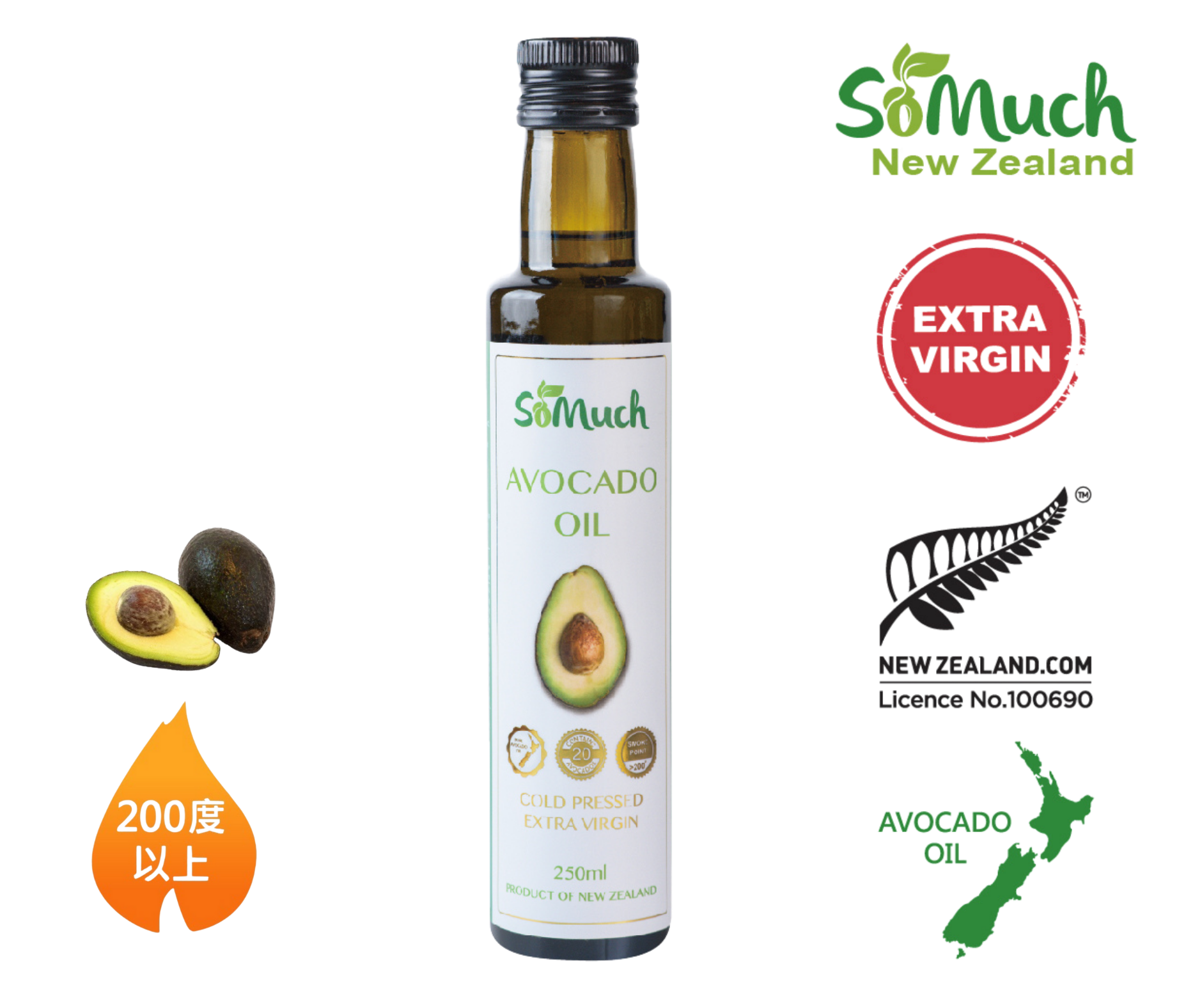 《Somuch》頂級冷壓初榨酪梨油-250ml