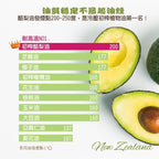 《Somuch》頂級冷壓初榨酪梨油-250ml