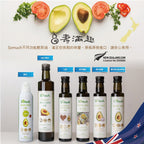 《Somuch》頂級冷壓初榨酪梨油-250ml