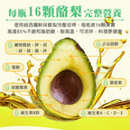 《Somuch》頂級冷壓初榨酪梨油-250ml