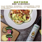 《Somuch》頂級冷壓初榨酪梨油-250ml